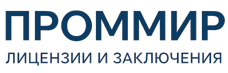 Экспертиза, строительные изыскания, лицензии и заключения по ценам от 6291 руб. 2026